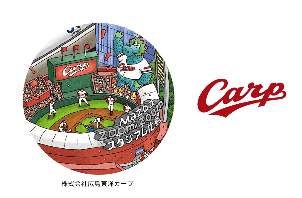 株式会社広島東洋カープ