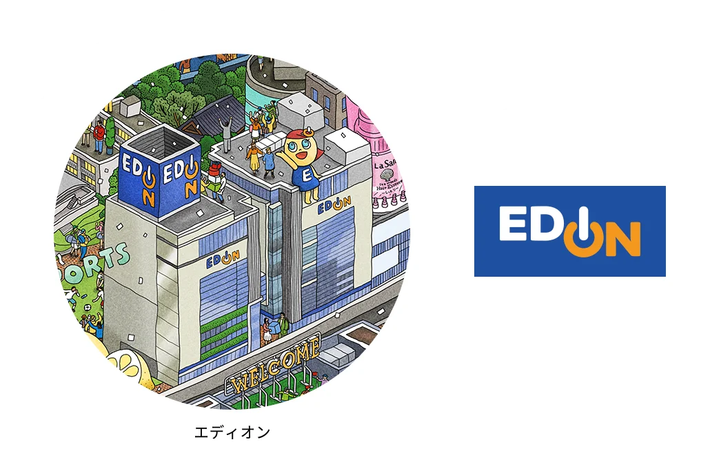エディオン