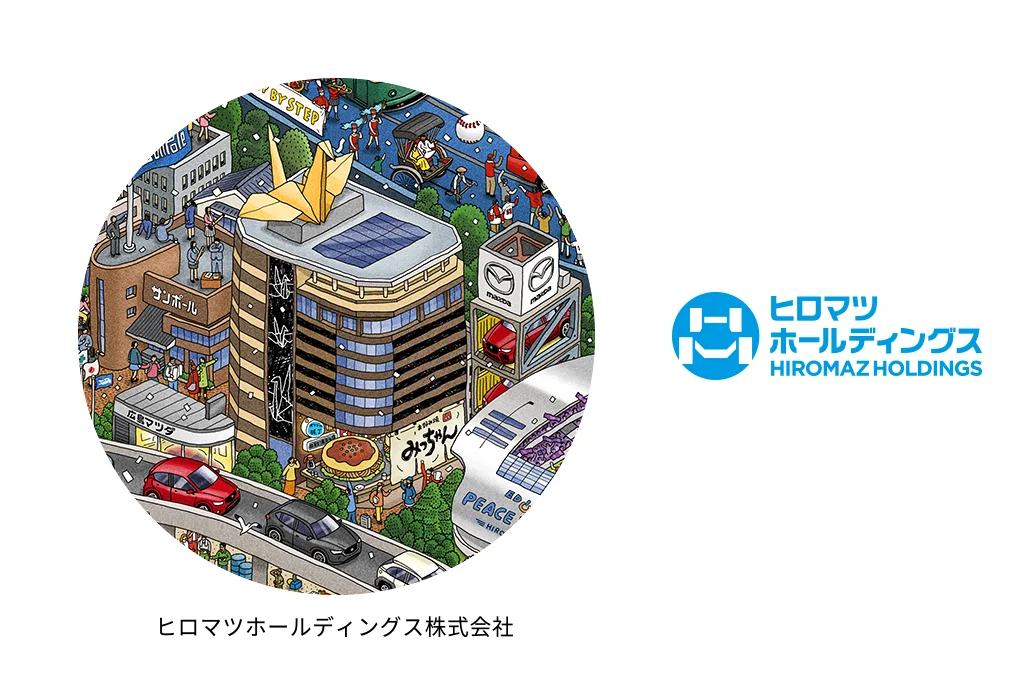 ヒロマツホールディングス株式会社