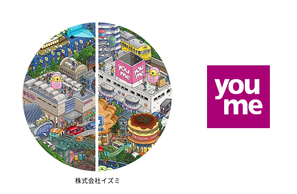 株式会社イズミ