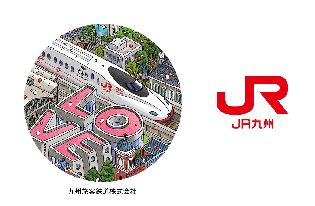 九州旅客鉄道株式会社