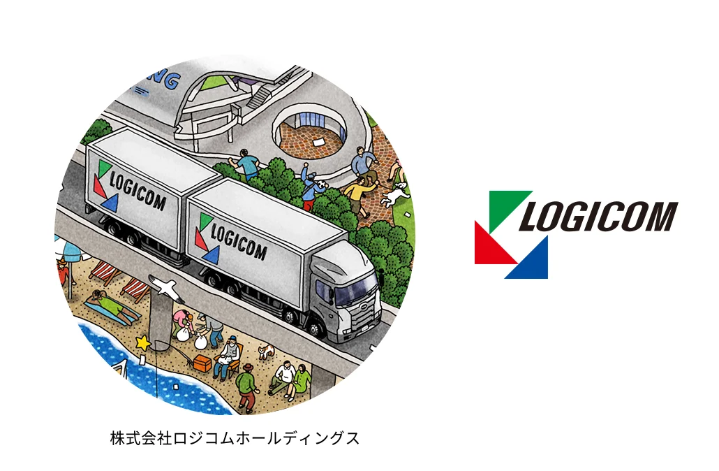 株式会社ロジコムホールディングス
