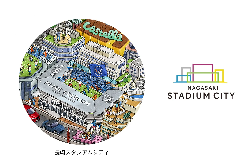 長崎スタジアムシティ