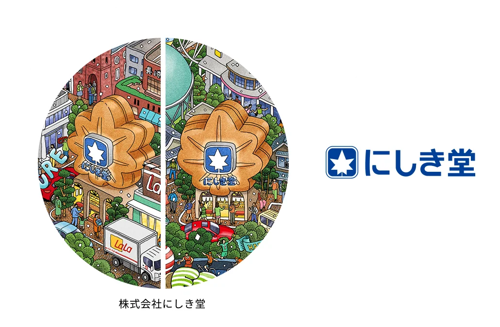 株式会社にしき堂