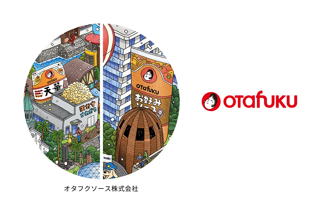 オタフクソース株式会社