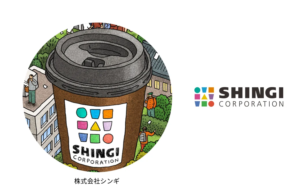 株式会社シンギ