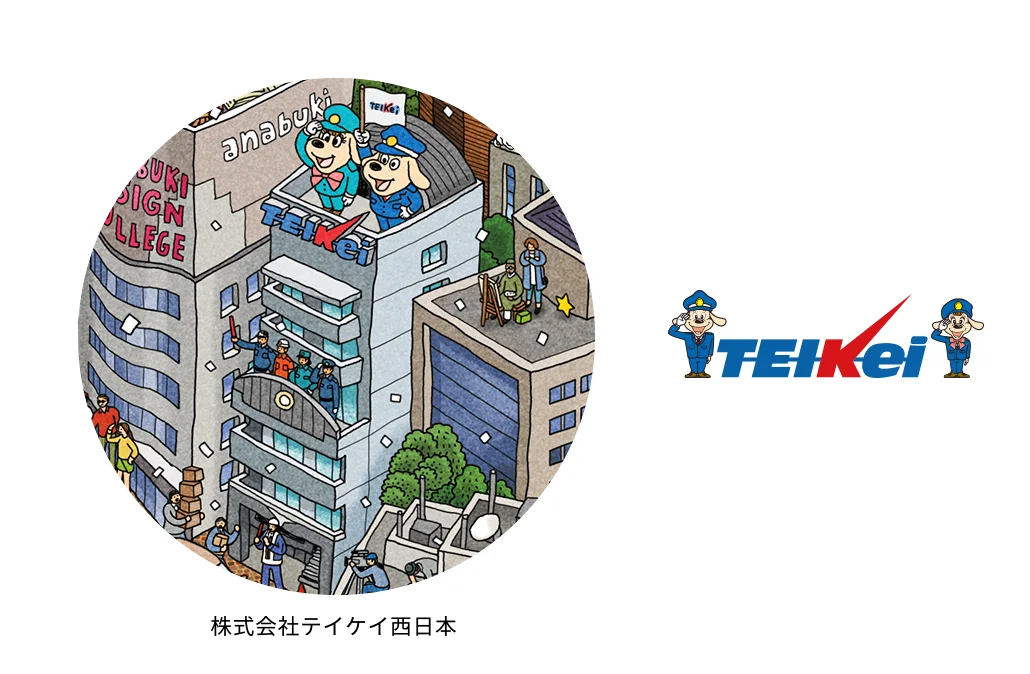 株式会社テイケイ西日本